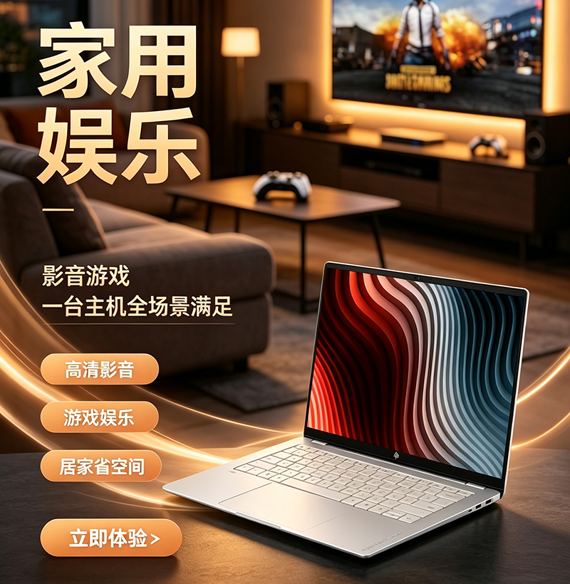 Laptop-show-3